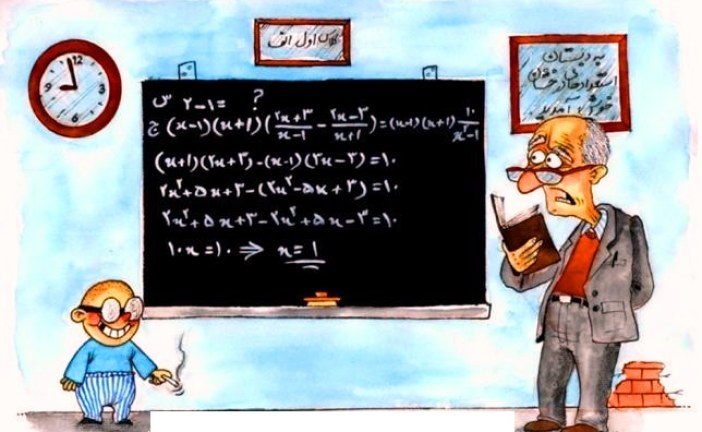 آزمون شبیه ساز استعدادهای درخشان۹۵-۹۴ششم ابتدایی(سمپاد)