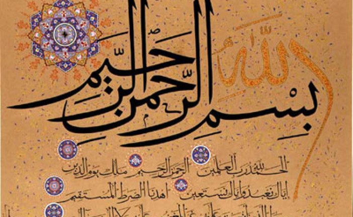 پاورپوینت سوره حمد