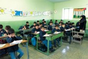 آموزش وپرورش ممنوعه