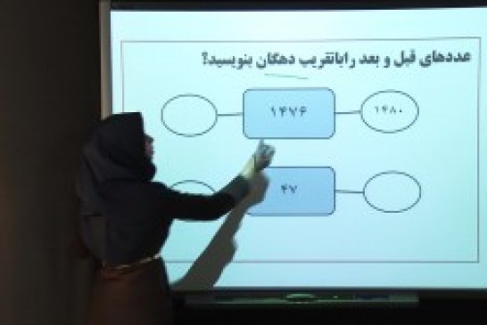 فیلم آموزشی ۳ دقیقه ای جالب درمورد تقریب پایه ی چهارم ابتدایی