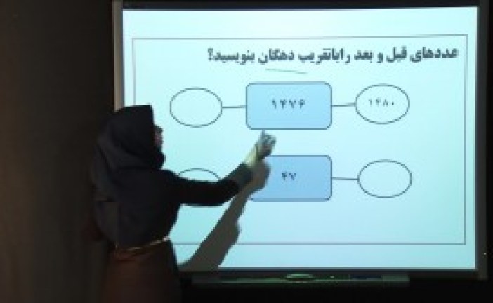 فیلم آموزشی ۳ دقیقه ای جالب درمورد تقریب پایه ی چهارم ابتدایی