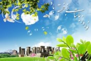 پیک فعالیت های یادگیری تمام پایه های ابتدایی استان نوروز۱۳۹۴