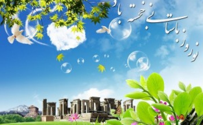 پیک فعالیت های یادگیری تمام پایه های ابتدایی استان نوروز۱۳۹۴