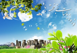 پیک فعالیت های یادگیری تمام پایه های ابتدایی استان نوروز۱۳۹۴