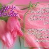 روزمعلم مبارک