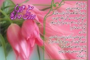 روزمعلم مبارک