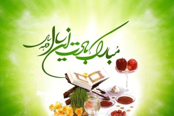 سال نو مبارک !