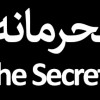 فرم اطلاعات محرمانه مربوط به دانش آموزان ابتدایی