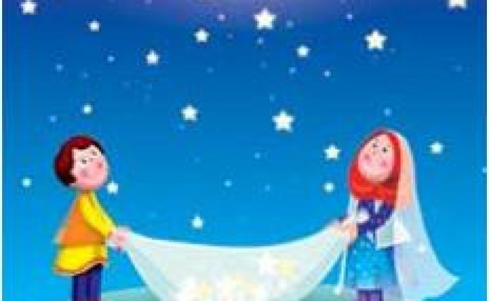 کتاب راهنمای معلم هدیه های آسمان جدیدالتالیف پایه ی چهارم ابتدایی۱۳۹۴