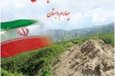 مطالعات اجتماعی چهارم ابتدایی درس ۱۵