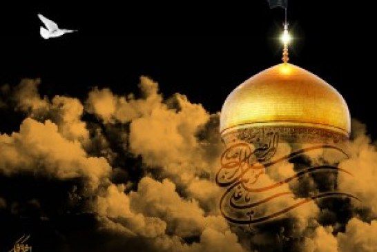 مداحی شهادت امام رضا (ع)