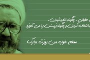 قرآن کوچک دانش‌آموز هنوز معنویت را برایم هدیه دارد .