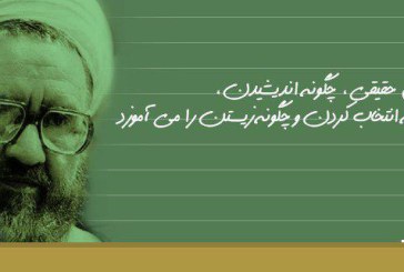 معلم کارآمد چگونه معلمی است؟