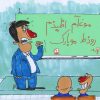 ظرف استیل مورد استفاده مادر، هدیه‌ای برای تقدیر از زحمات معلم