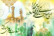 تبریک میلاد امیرالمومنین(ع)
