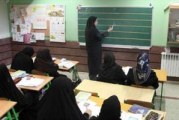 برنامه ی سالانه آموزگاران پایه ی چهارم ابتدایی